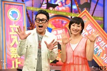 「立入禁止の向こう側！ココから先は人間NG」MCの（左から）宮川大輔、菅野美穂。
