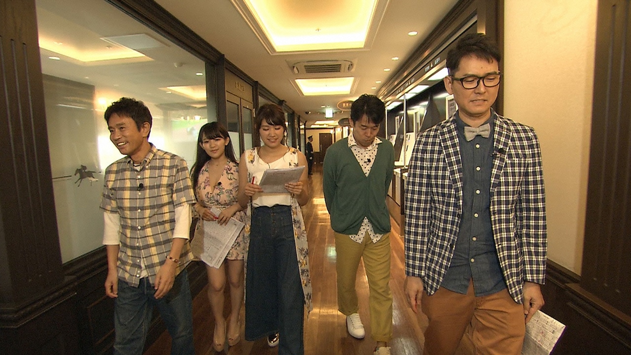 ナイツ土屋、競馬で久松郁実＆天木じゅんの資金を増やせるか