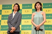 左から健太郎、池田エライザ。