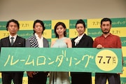 左から片桐健滋、健太郎、池田エライザ、オダギリジョー、渋川清彦。