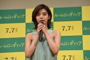 池田エライザ