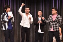 「よしもとオススメ芸人2018お披露目会」に出演するジョイマンと、とろサーモン（両端）。