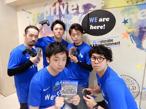 「We-Spo」のメンバー。