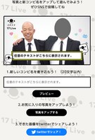 「新コンビジェネレーター」