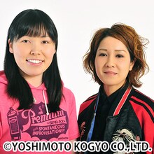 尼神インター。左が誠子、右が渚。