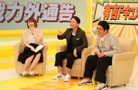 （左から）指原莉乃、有吉弘行、おぎやはぎ小木。(c)関西テレビ