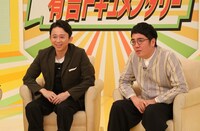 （左から）有吉弘行、おぎやはぎ小木。(c)関西テレビ