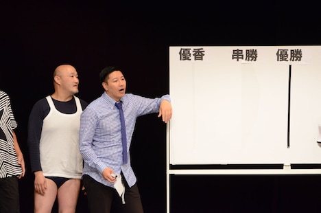 チョコレートプラネットは「優勝」ではなく「優香」だった。