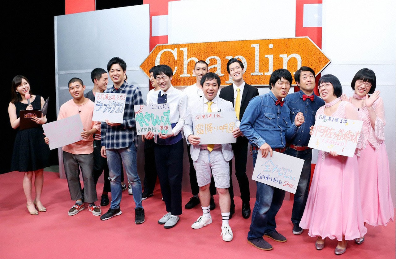 「お笑い王決定戦2018」6月大会決勝戦に出場する芸人たち。