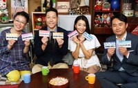左から柴田理恵、東野幸治、眞鍋かをり、杉村太蔵。(c)テレビ東京