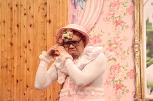 青木会長からロリータポーズの指南を受ける野性爆弾くっきー。