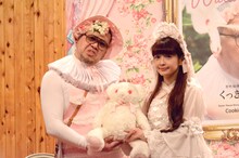 野性爆弾くっきー（左）と日本ロリータ協会の青木美沙子会長（右）。