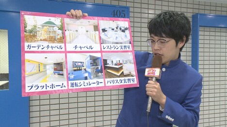 観光専門学校から中継する、ゆにばーす川瀬名人。(c)CBC