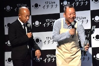 「17 Live」の会見に出席したバイきんぐ。