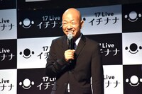 バイきんぐ小峠