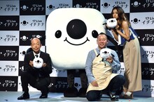 「17 Live 緊急会見」に登壇した（左から）バイきんぐ、池田美優。