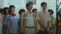 テレビCM「新しい風・新CEO篇」のワンシーン。