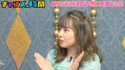 「チャンスの時間」6月19日配信回のワンシーン。(c)AbemaTV