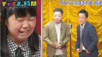 “泣き子役”を前に漫才を繰り広げるダイアン。(c)AbemaTV