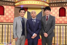 松本人志（中央）と博多華丸・大吉。