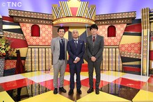 松本人志（中央）と博多華丸・大吉。