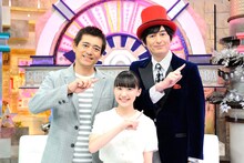 「芦田愛菜＆華丸大吉の振り幅大賞」MCの博多華丸・大吉と芦田愛菜（中央）。(c)MBS