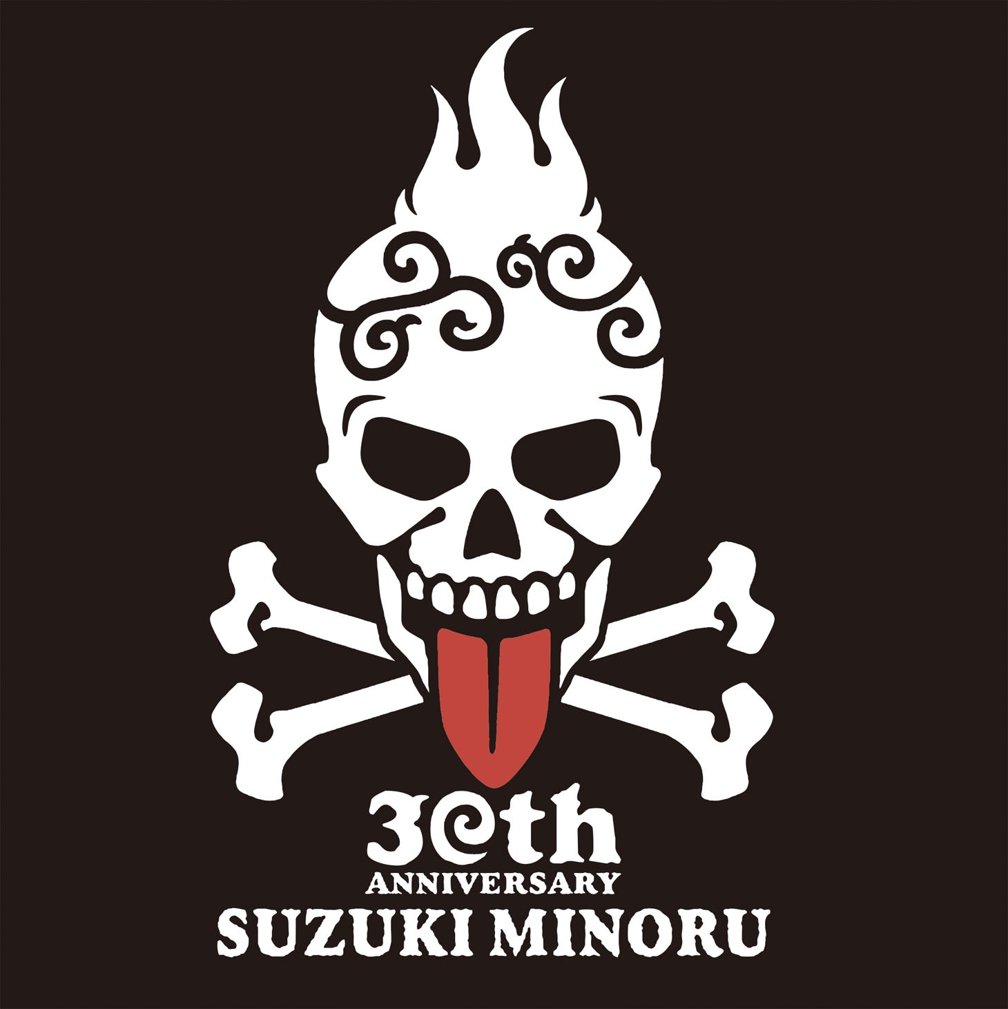 「大海賊祭」ロゴ