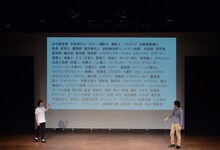 ザ・ギースが用意した100の職業。