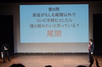 「高佐クイズ」最終問題では拍手が起こった。