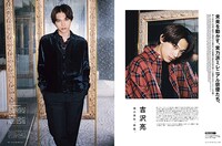 「フィガロジャポン」2018年8月号の誌面サンプル。