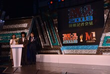 「M-1グランプリ2018」開催会見の様子。トータルテンボスと斎藤真美（ABCアナウンサー）がMCを務めている。