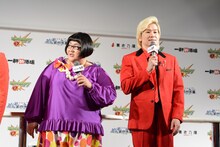 メイプル超合金