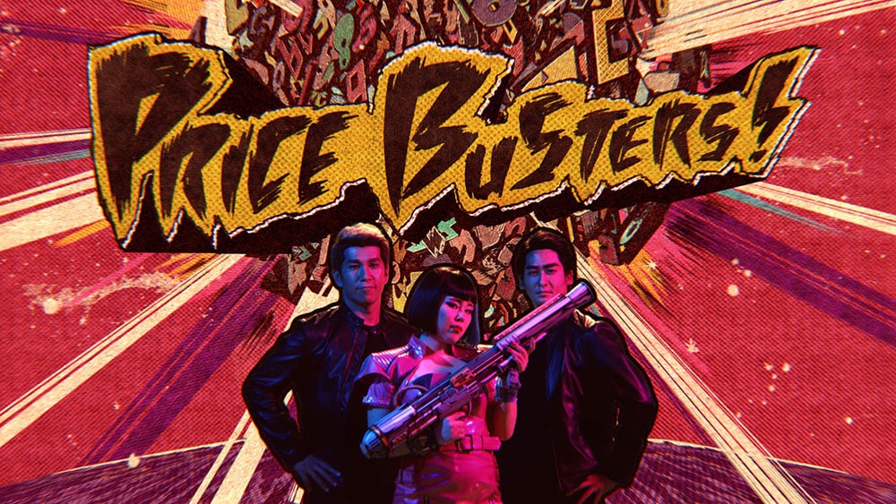 あれもこれも欲しくない？ブルゾン＆ブリリアンがライトオン新CMで惑星爆破