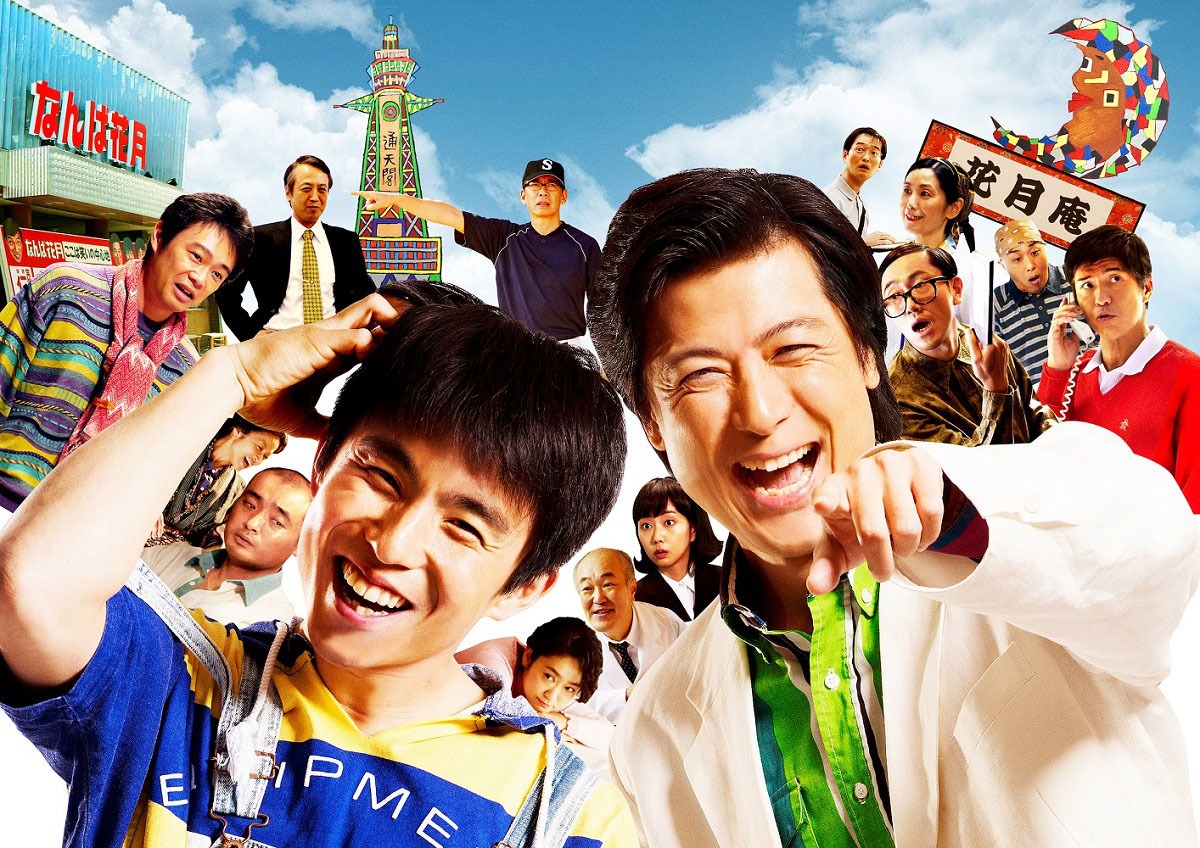 「Jimmy ～アホみたいなホンマの話～」メインカット (c)2018YDクリエイション