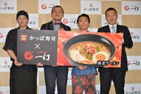 「かっぱ寿司『えびそば一幻監修 海老ラーメン』発表会」にゲスト出演したカミナリ（中央2人）。