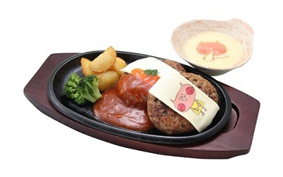 木下ゆうかプロデュース「チーズinチーズonダブルハンバーグ」