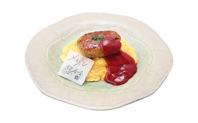 メイプル超合金プロデュース「鶏照焼ハンバーグオムライス」
