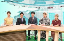 「フェイQニュース」に出演する麒麟・川島（中央）ら。(c)関西テレビ