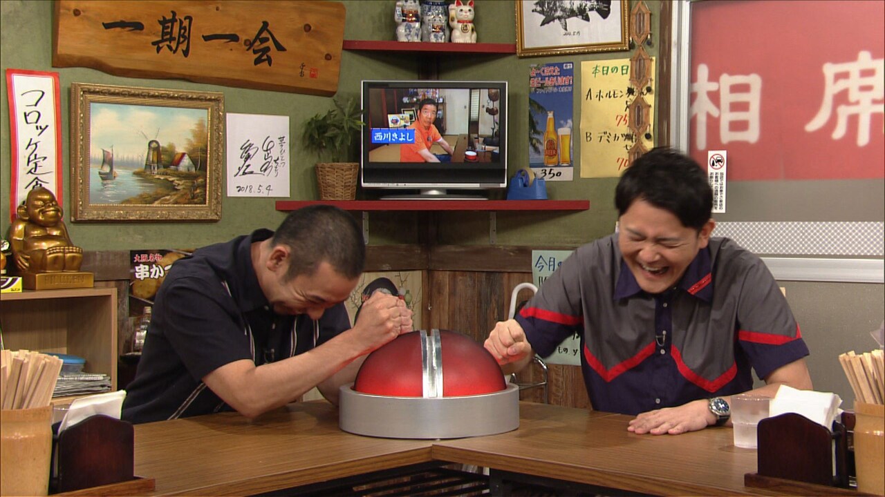 「相席食堂～千鳥の故郷が丸裸SP～」で、ロケVTRの内容に驚く千鳥。(c)ABC