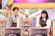 左から伍代夏子、ブルゾンちえみ。(c)日本テレビ