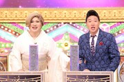左からIKKO、ANZEN漫才みやぞん。(c)日本テレビ