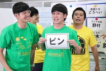 「ピン」を引き当ててしまうトット多田。