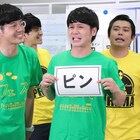 トット多田、Zepp Nambaでピンネタ披露決定!吉田たちと粗品はトリオに