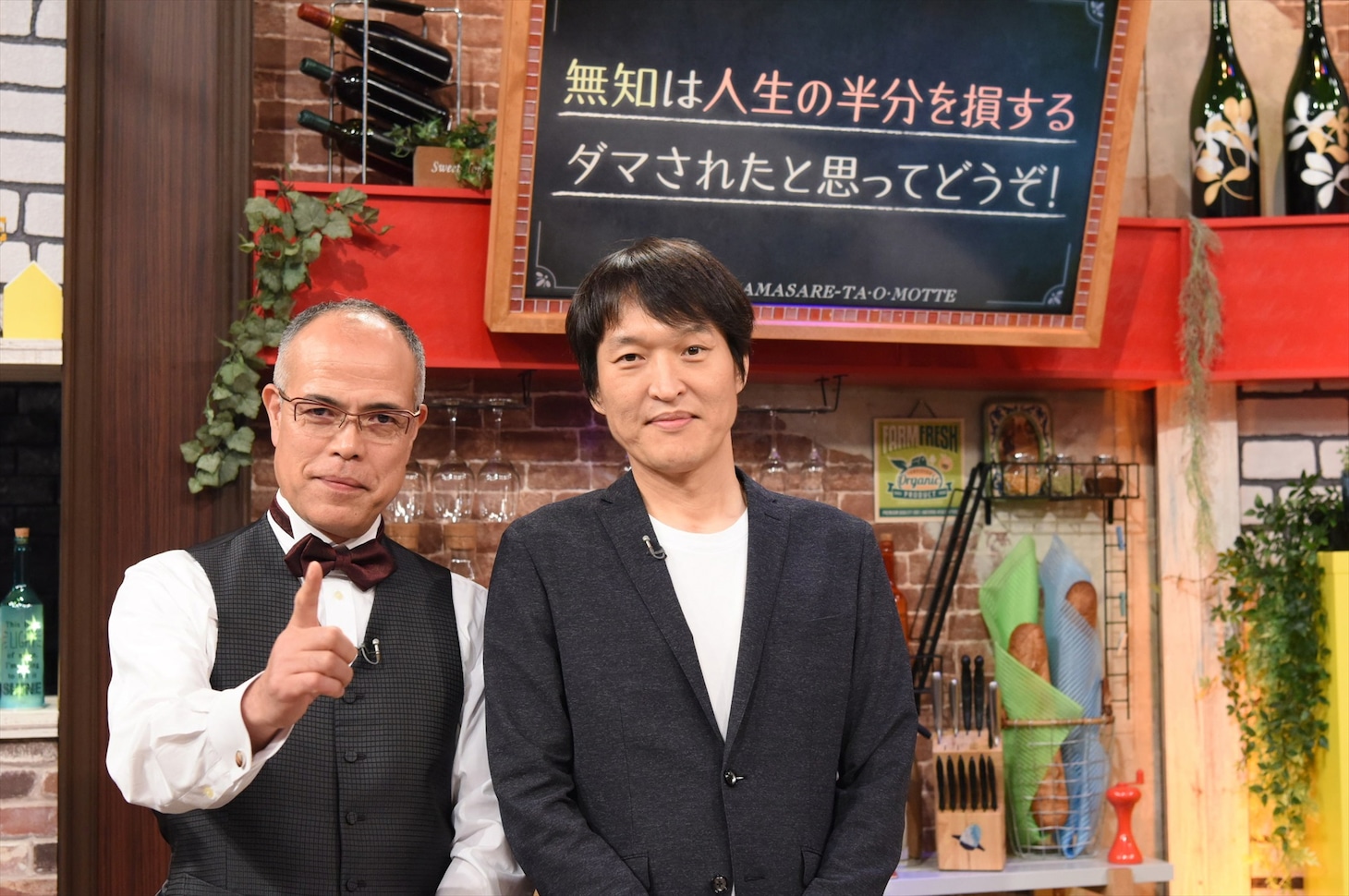 （左から）田中要次、千原ジュニア。(c)ABC