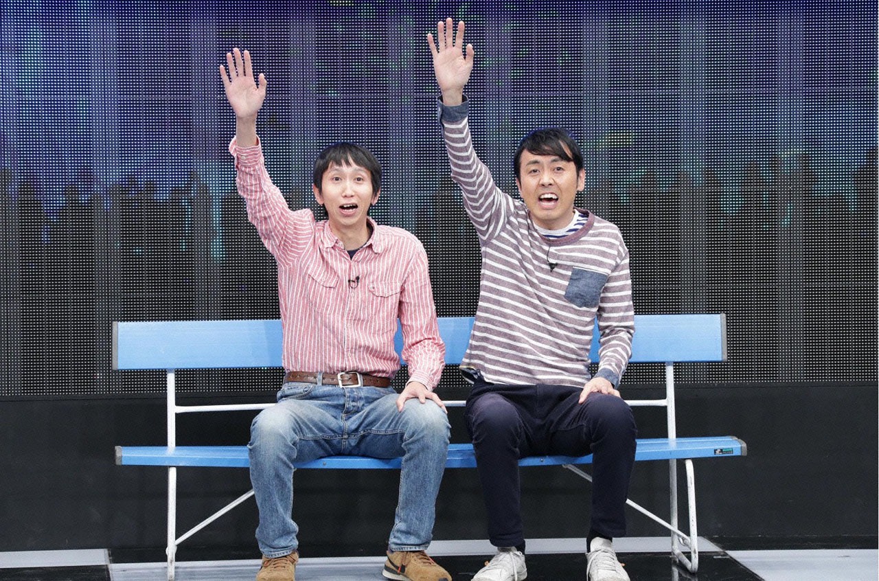 アンガールズ
