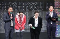 ハリセンボン（中央）と千鳥。