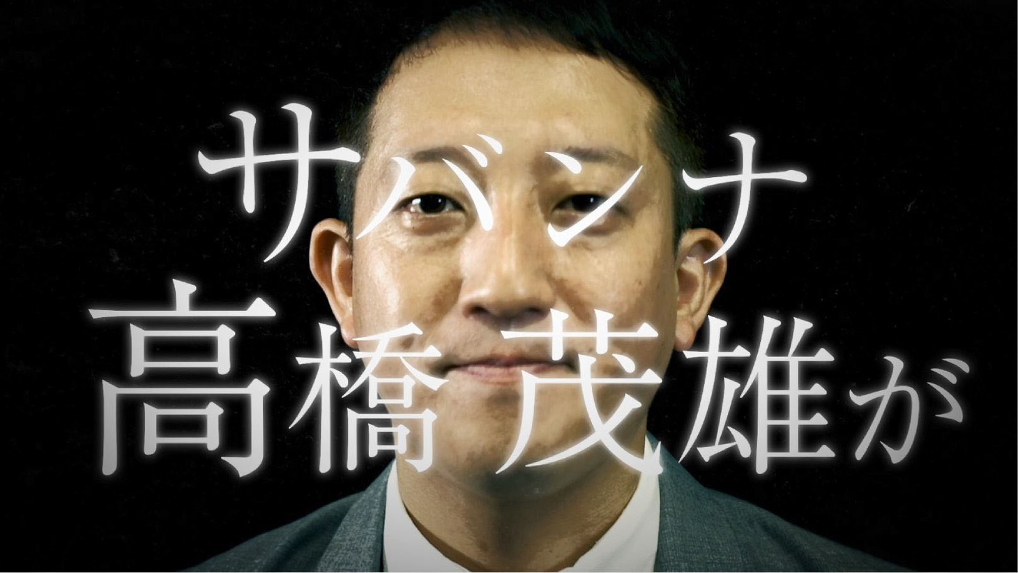 「絶望トイレからの脱出」CMより。