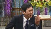 明石家さんま (c)日本テレビ