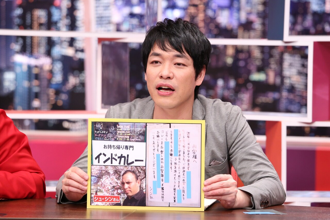 「採用！フリップNEWS」に出演する、麒麟・川島。(c)中京テレビ