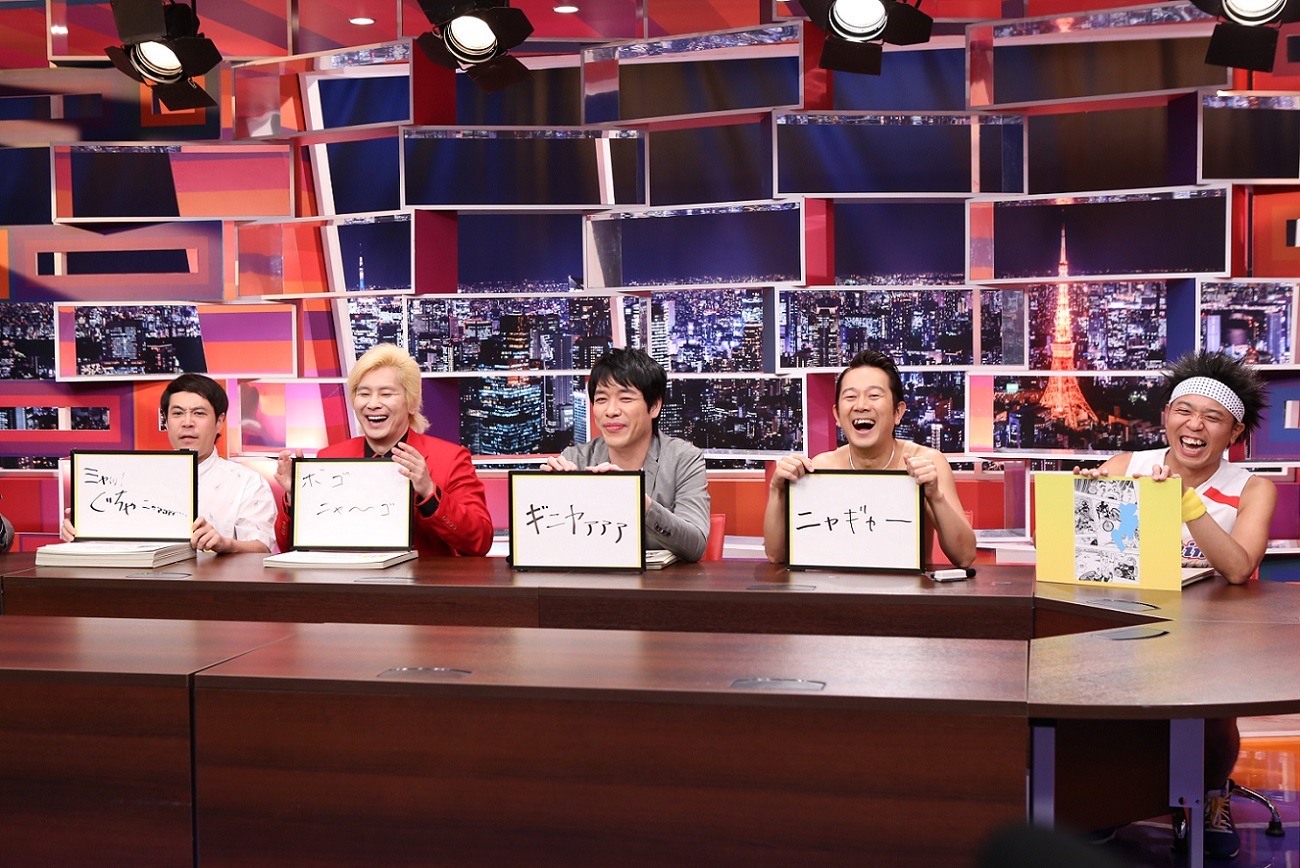 サンシャイン池崎（右端）によるプレゼンのワンシーン。(c)中京テレビ